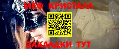 синтетический гашиш Изобильный