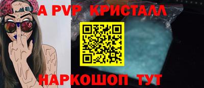 синтетический гашиш Изобильный