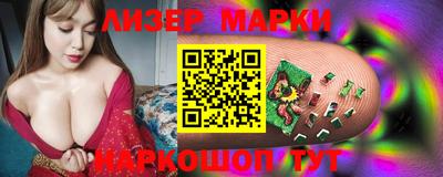 ALPHA-PVP Бузулук