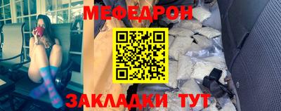 мяу мяу мука Ирбит