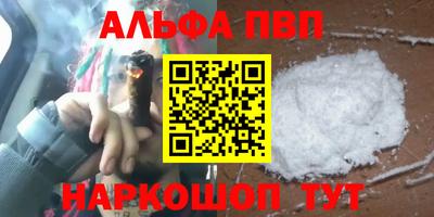 синтетический гашиш Изобильный