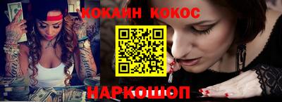 мефедрон мука Будённовск