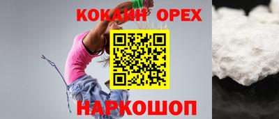 ALPHA-PVP Бузулук