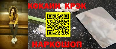 синтетический гашиш Изобильный