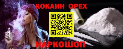 синтетический гашиш Изобильный