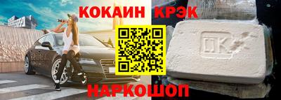 ALPHA-PVP Бузулук