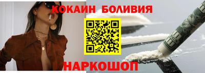 шишки Ипатово