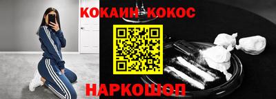 синтетический гашиш Изобильный