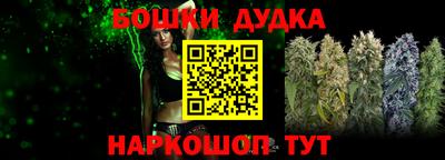 ALPHA-PVP Бузулук