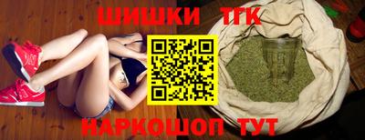 мефедрон мука Будённовск