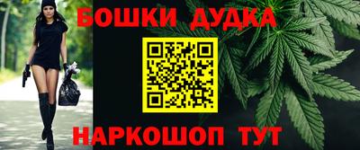 шишки Ипатово