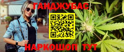 синтетический гашиш Изобильный