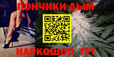 шишки Ипатово