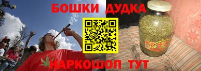 шишки Ипатово