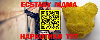 мяу мяу мука Ирбит