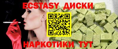 синтетический гашиш Изобильный
