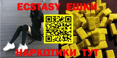 шишки Ипатово