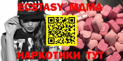 мефедрон мука Будённовск