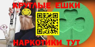 синтетический гашиш Изобильный