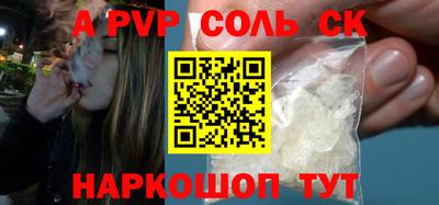 синтетический гашиш Изобильный