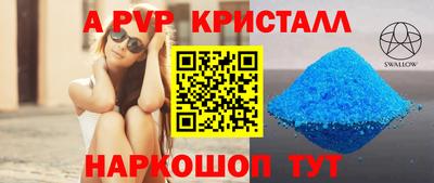 шишки Ипатово