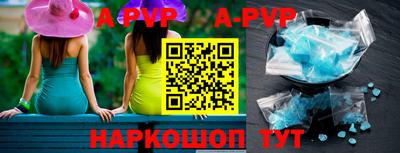 шишки Ипатово