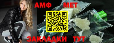 шишки Ипатово