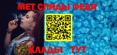 меф VHQ Бугуруслан