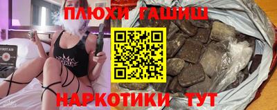 шишки Ипатово
