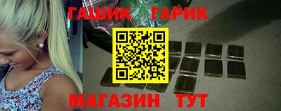 ALPHA-PVP Бузулук