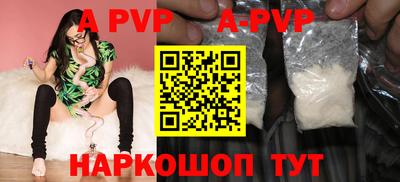 шишки Ипатово