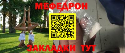 шишки Ипатово