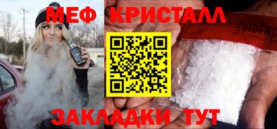 мяу мяу мука Ирбит
