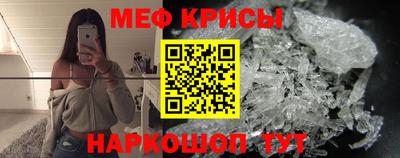 меф VHQ Бугуруслан