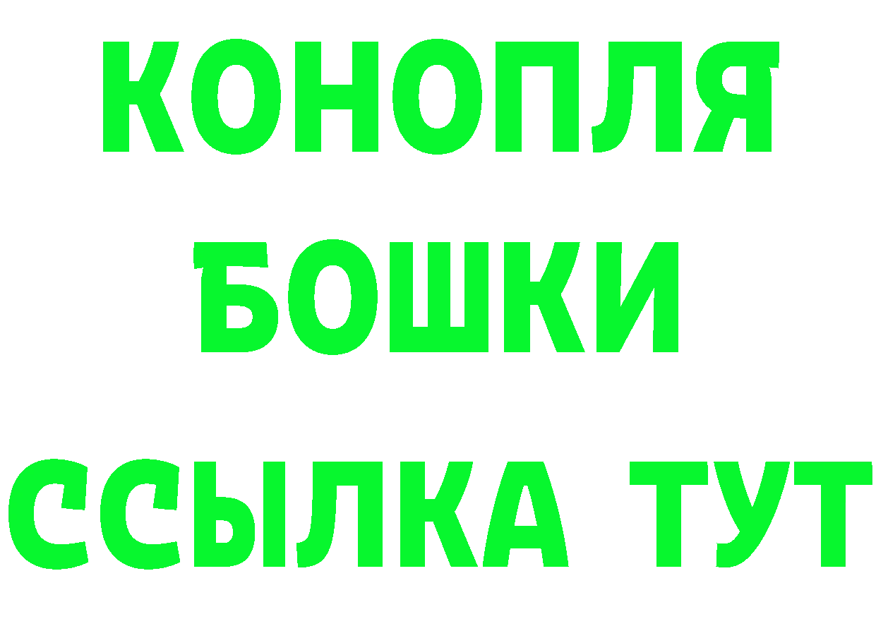 Бутират BDO 33% зеркало shop OMG Кушва