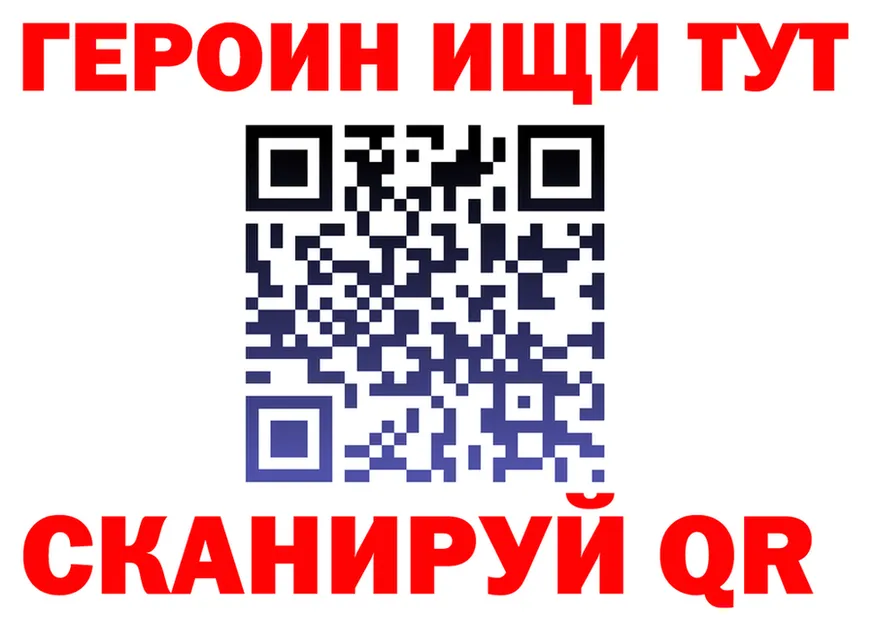 Бутират оксана ТОР площадка МЕГА Кушва
