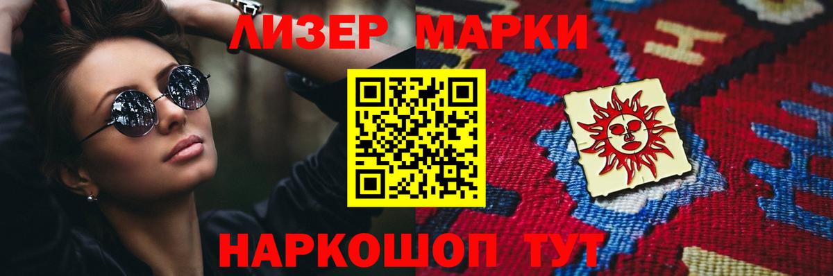 Кушва  LSD-25 экстази ecstasy  Вход с VPN  ЛСД экстази ecstasy 