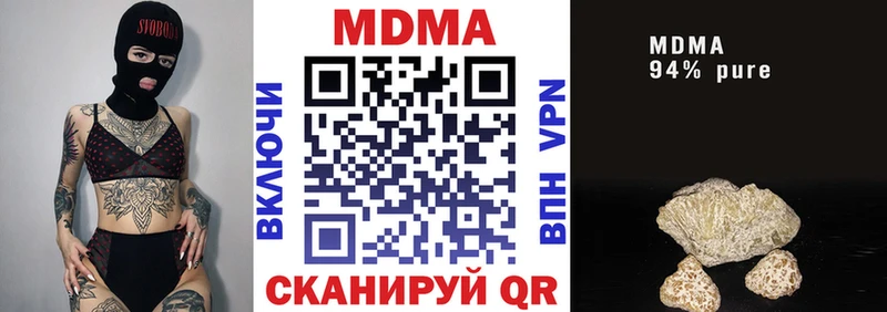 darknet формула  Кушва  MDMA кристаллы 