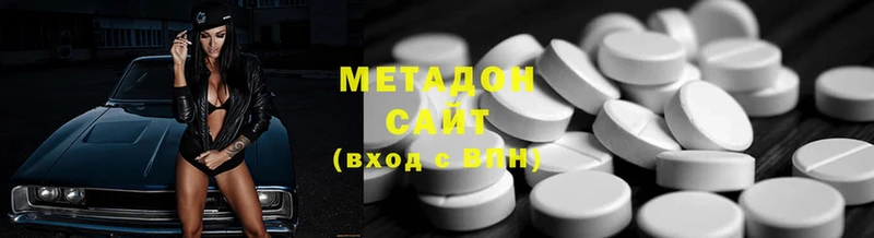 купить наркотик  Кушва  Метадон белоснежный 