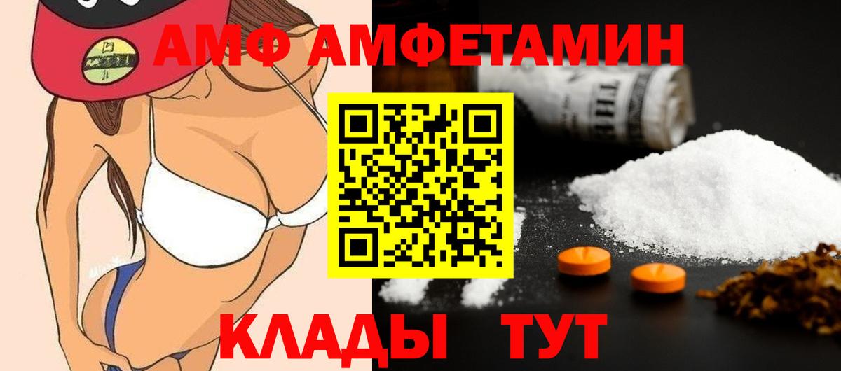 Первитин пудра Кушва