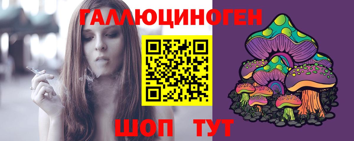 наркошоп  Вход с VPN  Кушва  Галлюциногенные грибы Magic Shrooms 
