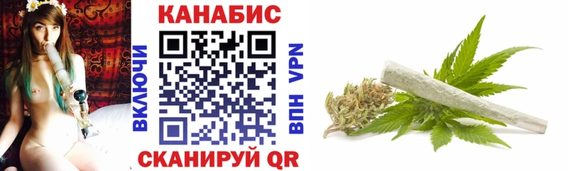 Конопля семена Кушва