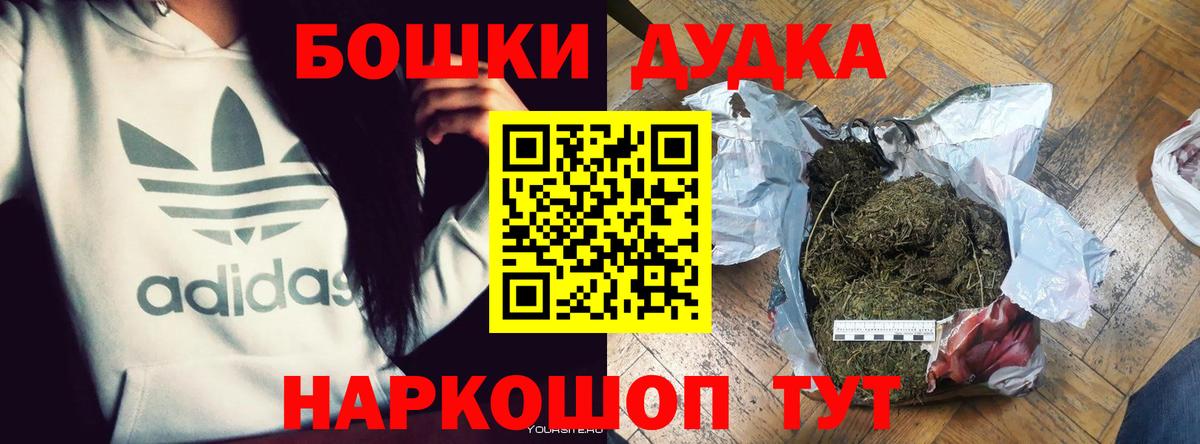 Каннабис гибрид Кушва