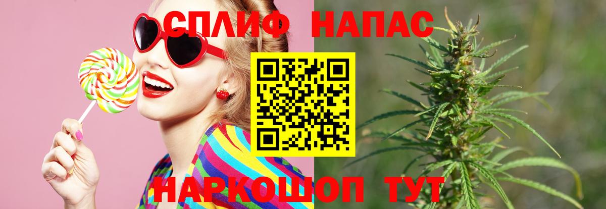 Канабис конопля  Конопля White Widow  Вход с VPN  Марихуана индика  Кушва 